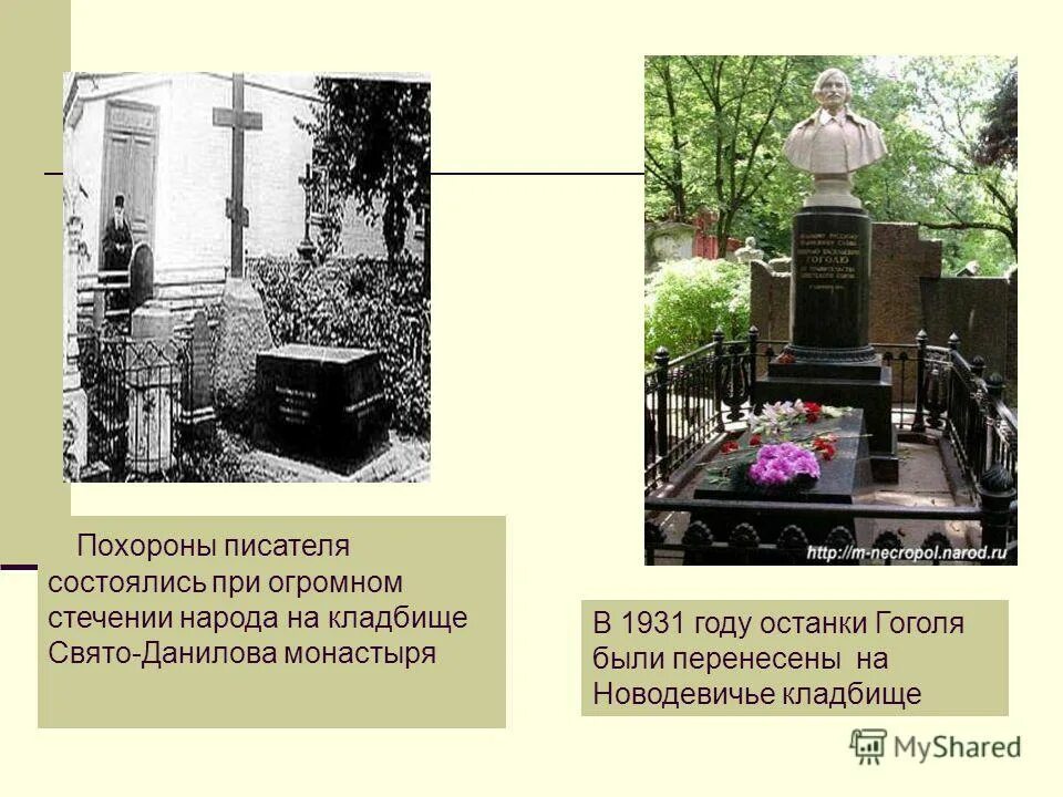 могила а. где похоронили писателя. где похоронили писателя. памятник на могиле андрея дементьева. где похоронили писателя.