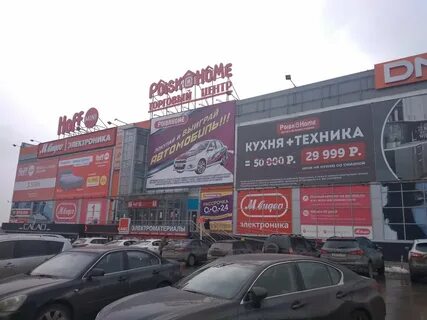 Поиск ростов