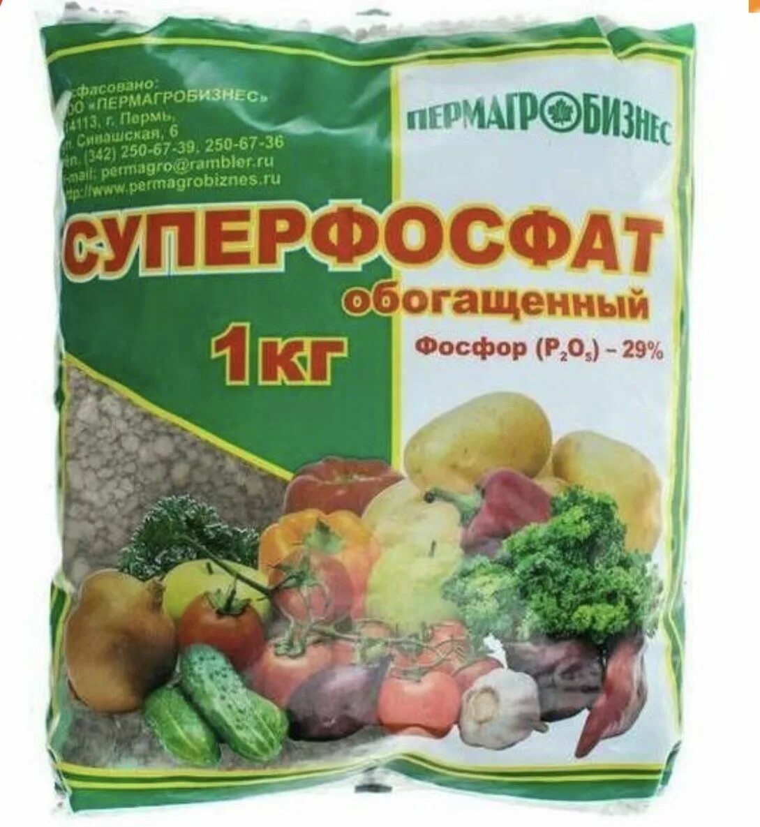 Суперфосфат состав. Суперфосфат состав