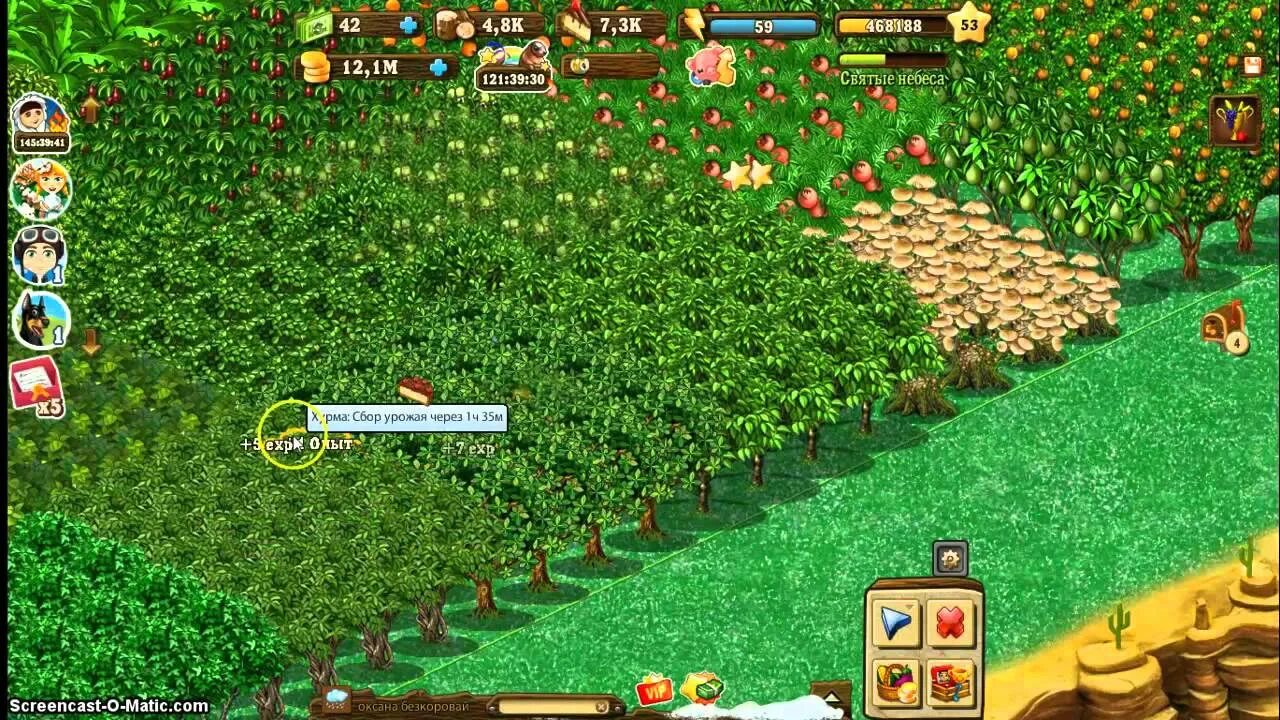 Новые земли игра. Новые земли игра. Новые земли игра. Новые земли игра в одноклассниках. Новые земли игра.