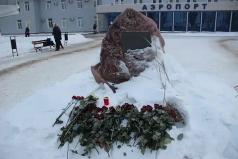 Крушение в феврале