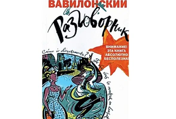 Трудные времена книга