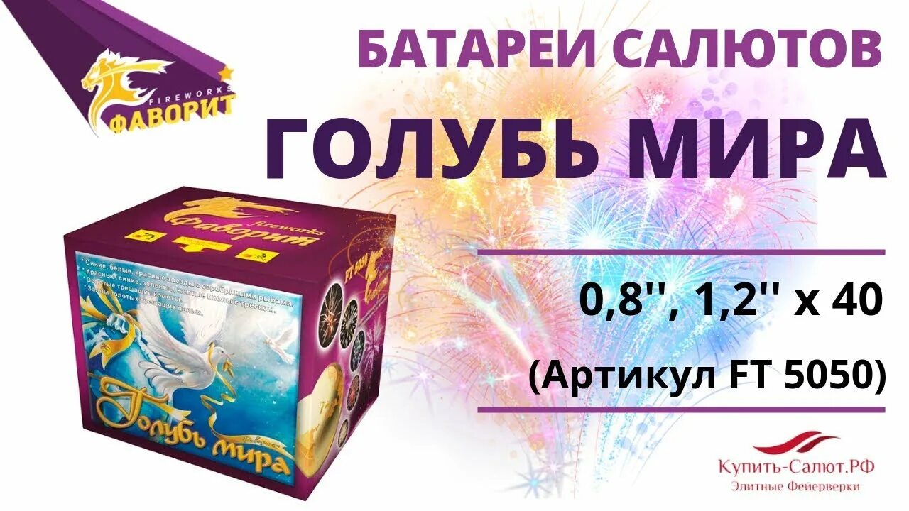 Салют тв ошибка 1. Салют тв ошибка 1