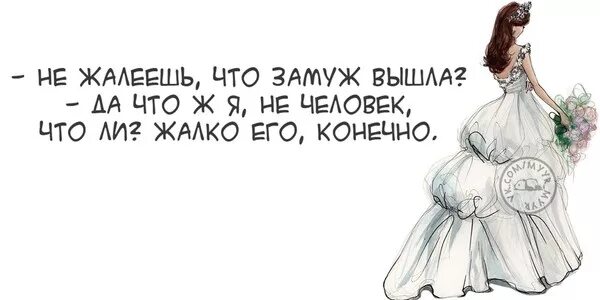 Ответы Mail.ru: Почему в первый раз нельзя выйти замуж в красном платье? Если мн