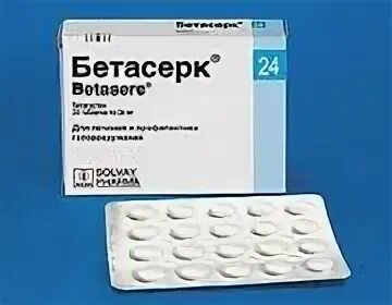 24мг №20. Бетасерк 12. Бетасерк таблетки 8мг. Бетасерк спб. Бетасерк лонг.