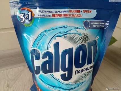 Калгон для стиральных машин отзывы