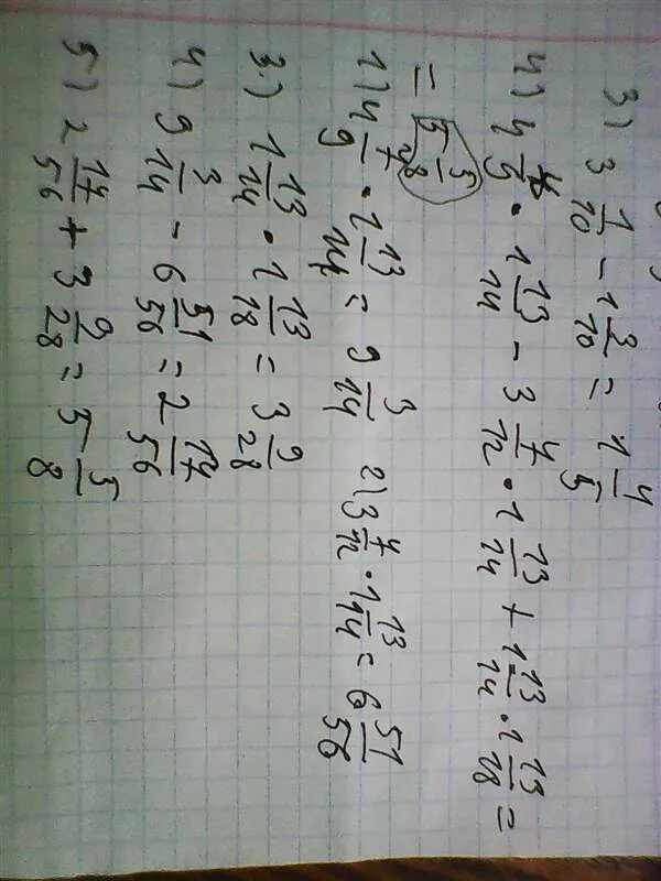 Вычислите 14 7 3 7 19. Выражения (3 9 2 - 2 3 1 ) : 12. вычисли выражения 4-3+1+2=. вычислите 1-2/7 3 8/9. вычислите 2,9-1,5*4,8.