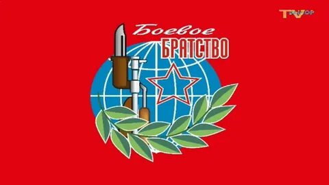 Союз воин