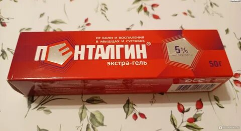 Экстрагель