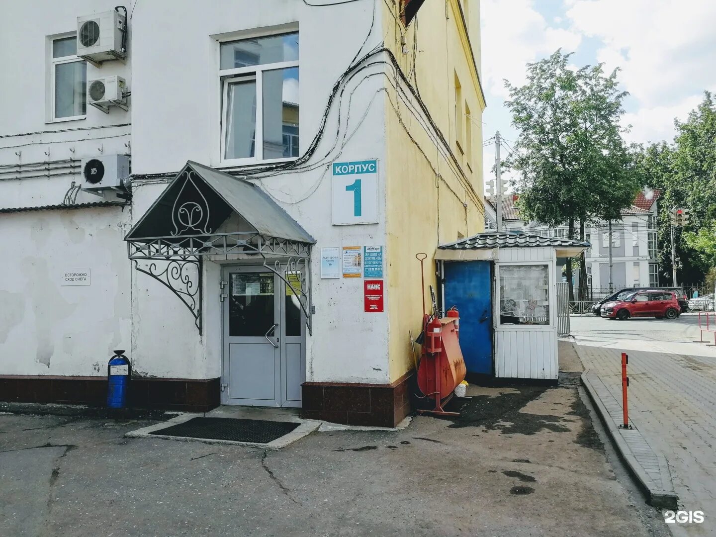 Ушинского, ярославль, республиканская улица. Педагогический институт в ярославле. Ушинского, ярославль, республиканская улица. Ягпу имени к. Ионафановское епархиальное женское училище.