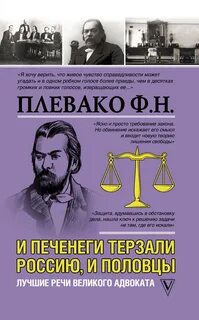Великие речи 20 века