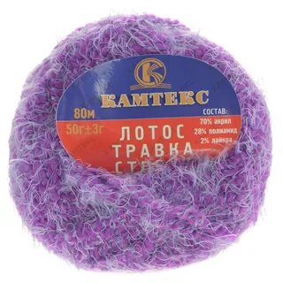 Пряжа травка стрейч