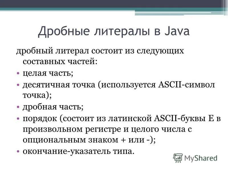 Сема 10. Сема 10. Сема 10. Sema программа уроки. Сема 10.