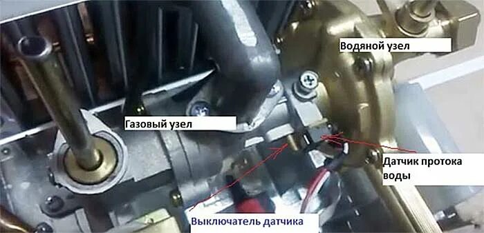 Почему выключается газ. Нева 4511 газовая датчик. колонка нева 4510 клапан протока воды. газовая колонка нева 5611 датчик протока воды. газовая колонка neva 4510 датчик протока воды.