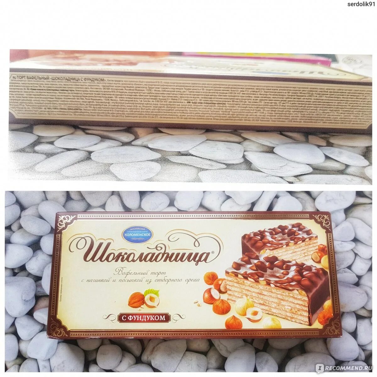 Отзыв о Торт вафельный Пекарь "Полярный" Вкусный торт, родом из детства!