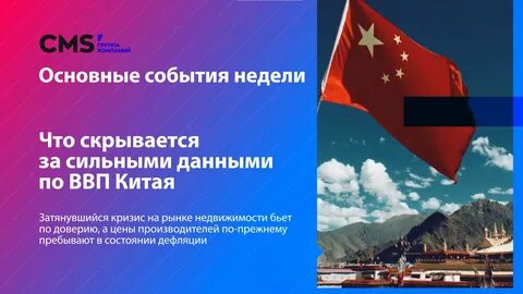 Что произойдет в 24 году