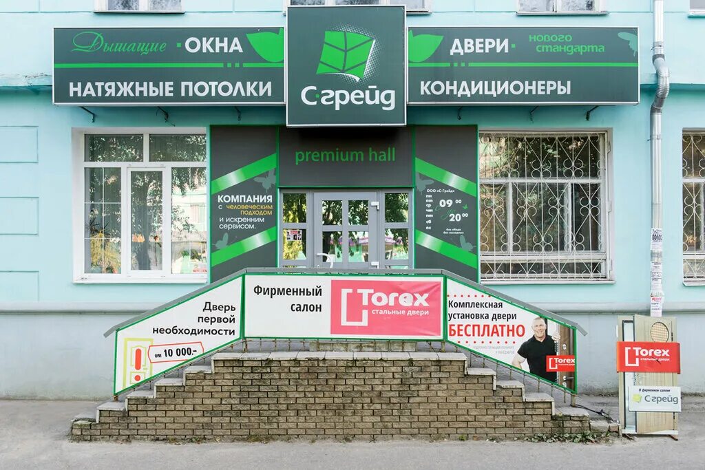 Г дзержинск продажа. Ленина 44 Дзержинск на карте Нижегородской области. С-грейд Дзержинск проспект Ленина. Пр-т Ленина 44 Дзержинск. Ленина 30 Дзержинск Нижегородской области.