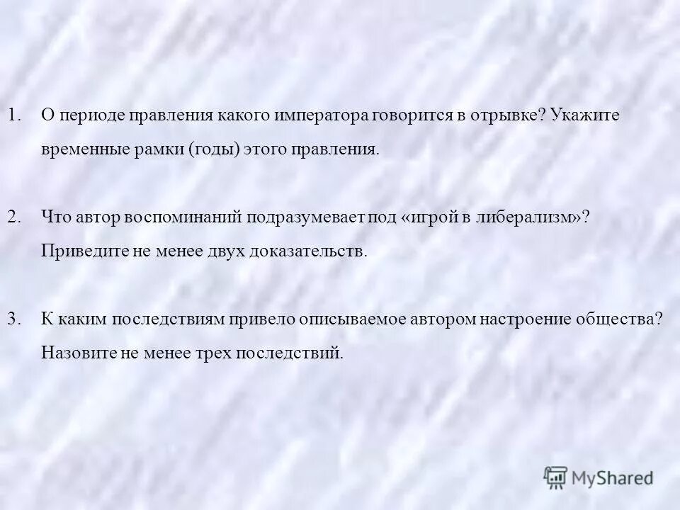 авторские ремарки примеры в тексте. пояснение автора к тексту пьесы. ремарка пример.