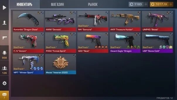 Тысяча голды в стендофф. 1000 голды. 1000 голды. Инвентарь в стендофф 2 на 500 голды. Тысяча голды в стендофф.