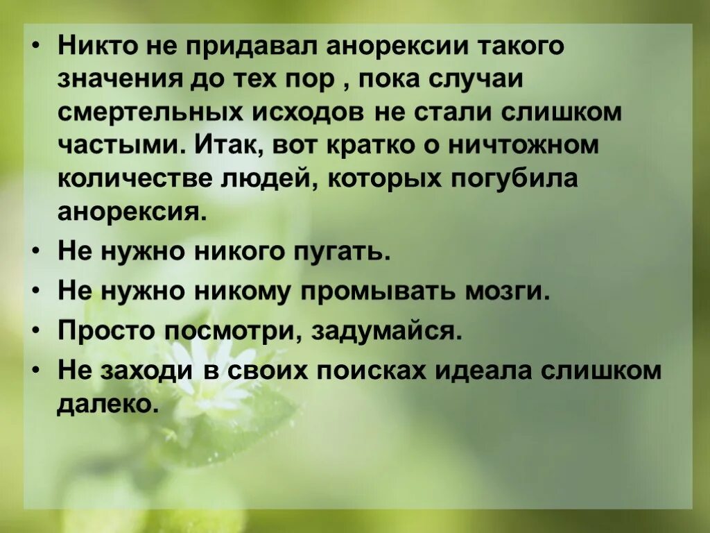 Как не придавать значения бывшей. Как не придавать значения бывшей