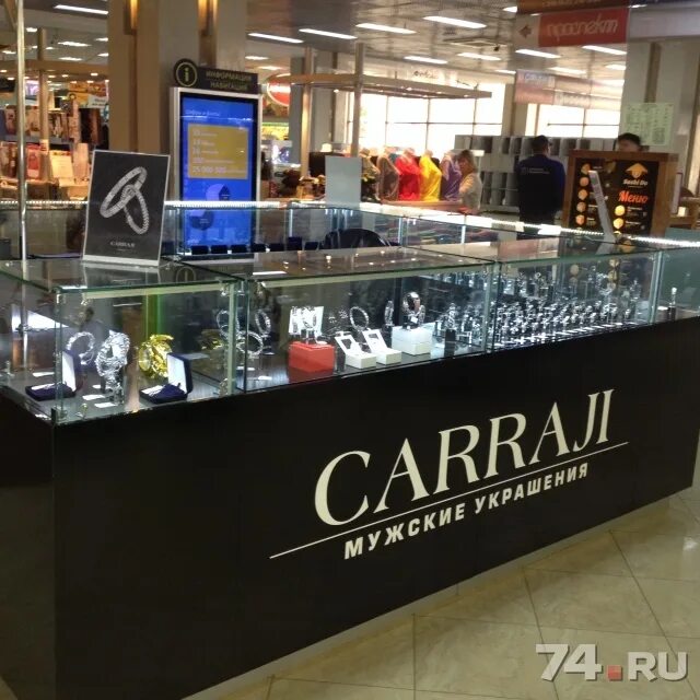 Ural store
