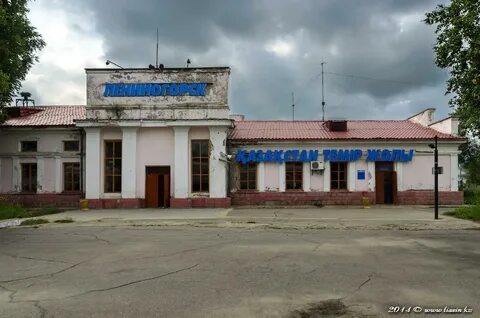Код лениногорска