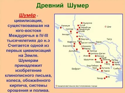 Какие города считаются древними