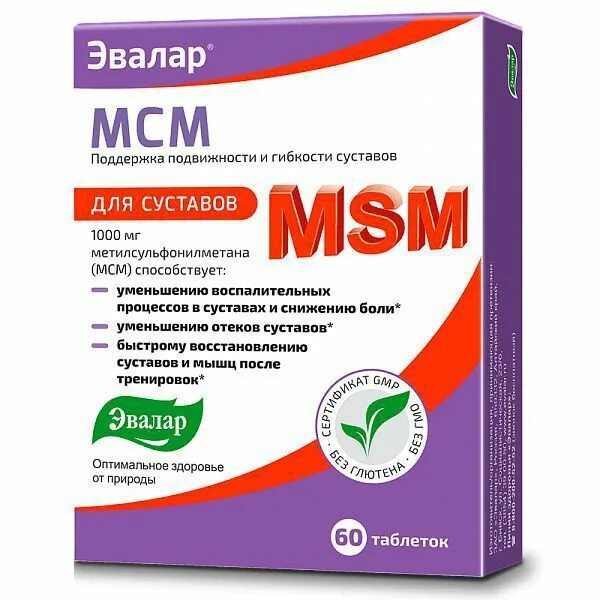 Мсм для суставов инструкция по применению отзывы. Мсм 60 эвалар. метилсульфонилметан эвалар. мсм таблетки. evolar dlya sustavov.
