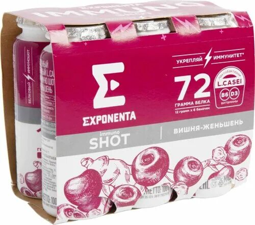 Exponenta вишня. Напиток кисломолочный exponenta high-pro. exponenta кисломолочные продукты. экспонента йогурт. immuno shot exponenta.