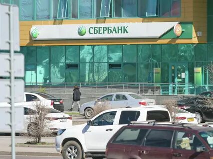Номер телефона сбербанк казахстана