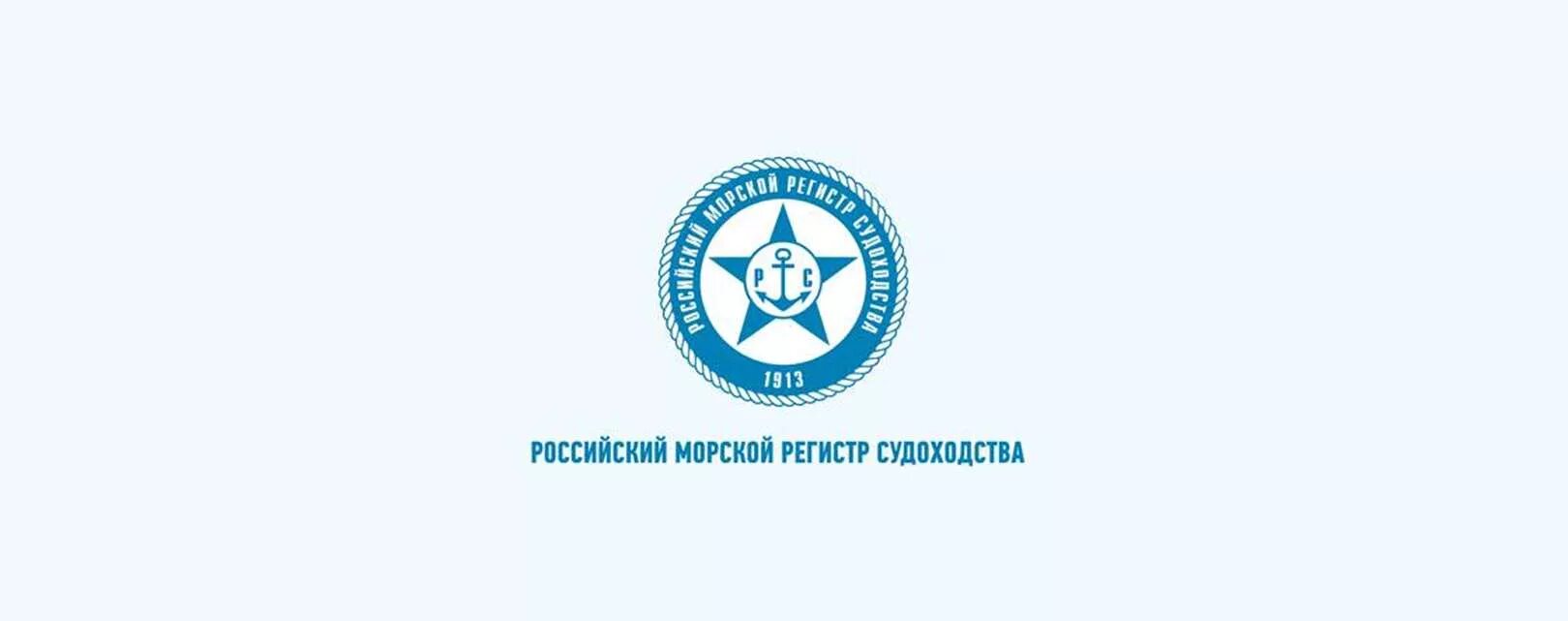 Рмрс
