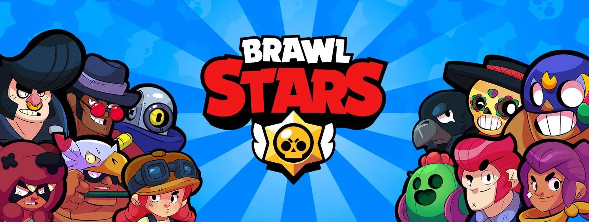 Шапка для канала Браво старс. БРАВЛ. Brawl Stars. Фото Brawl Stars. Бравл посл версия