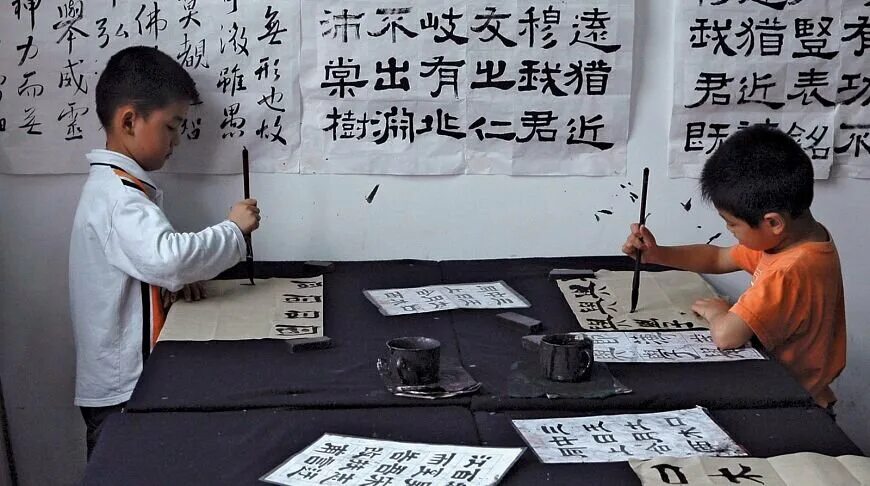 Writing chinese. Writing chinese