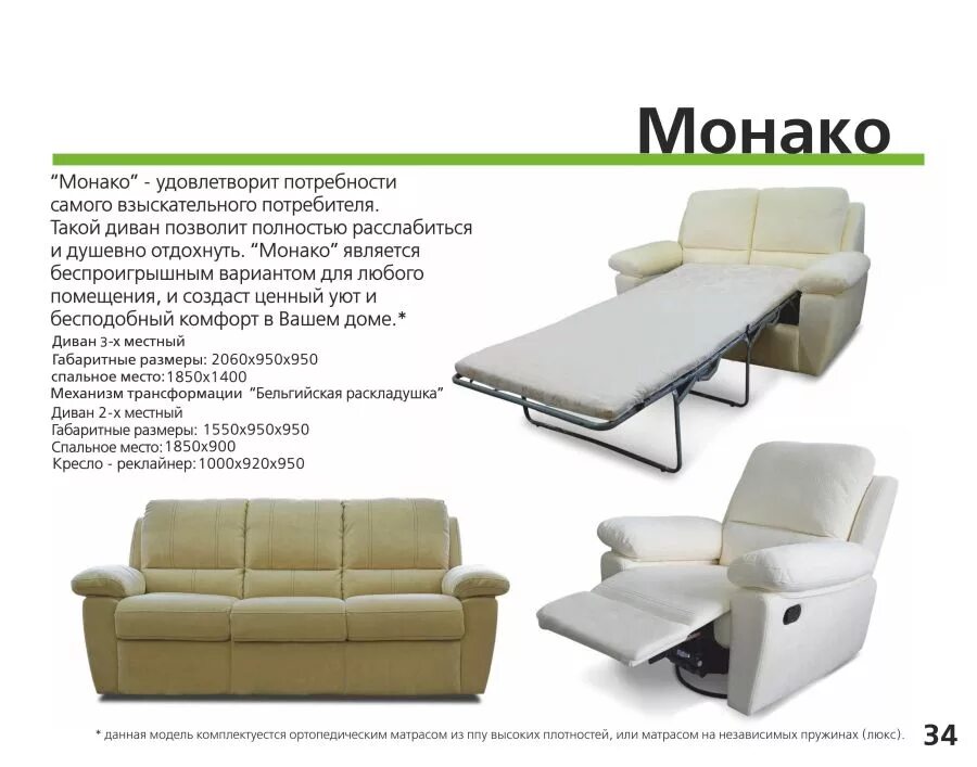 мегаполис киров обои. мегаполис кирово чепецк каталог товаров с ценами. мегаполис кирово чепецк каталог товаров с ценами. магазин мегаполис кирово-чепецк. кирово-чепецк доска объявлений работа.