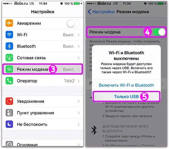 Iphone включить интернет. Режим модема на айфон 14. Как раздать интернет с айфона на компьютер. Подключить айфон к компьютеру через USB режим модема. Раздача интернета через юсб айфон.