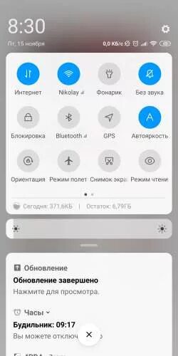 Шагомер на Ксиаоми на экране. Redmi Note 12 Pro шторка с настройкой графики. Добавить шагомер на экран блокировки Xiaomi. Где счетчик шагов на ксиоми. Как включить режим без звука