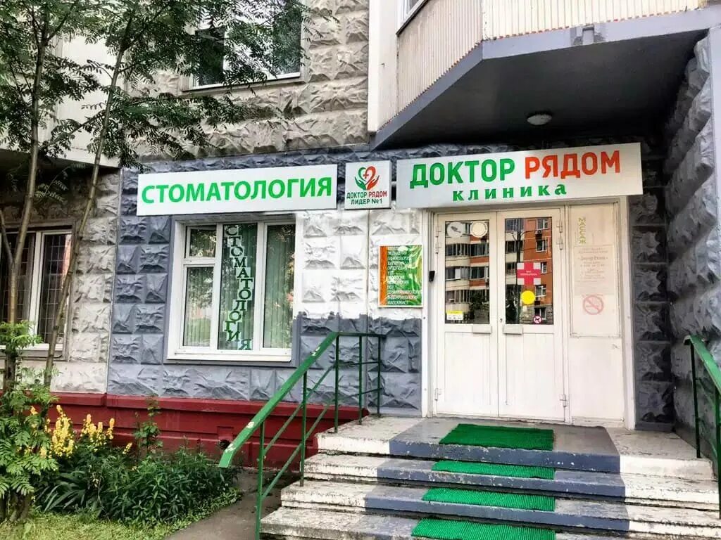 орис медицинский центр павелецкая. клиника летчика бабушкина 42. ул фестивальная д 32 корп 1 доктор рядом. доктор рядом логотип. медицинский центр доктор рядом.