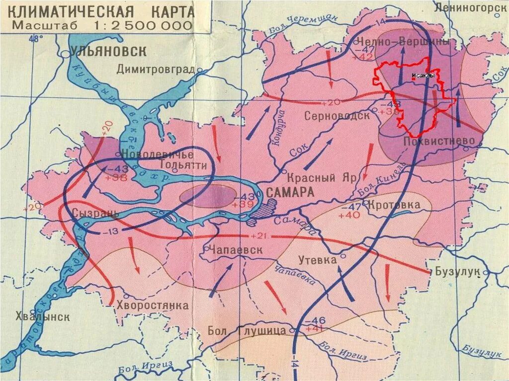 В какой зоне находится самарская область. Карта климата Самарской области. Климат Самарской области. Климатическая карта Самарской области. Климатические зоны Самарской области.