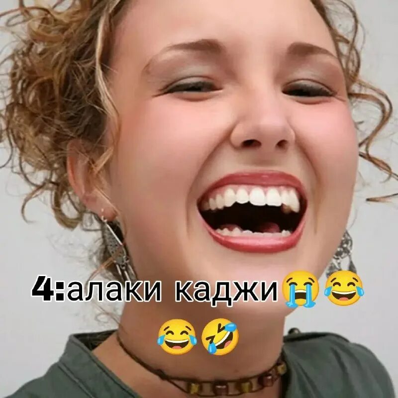 включи смеемся. человек, который смеется. стихотворение о дружбе для детей. если друг не смеется слова. человек, который смеется.