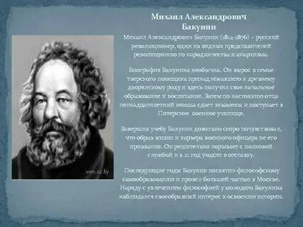 Увлекаешься философии