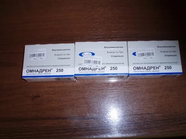 Омнадрен 250 в аптеке. Омнадрен 250 Рецептурный. Боди Хантер омнадрен 250. Омнадрен 250 аптечный. Омнадрен 250 упаковка.