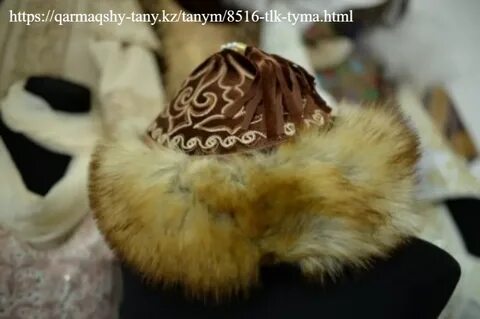 Толық әйел мен кисканың фотосы