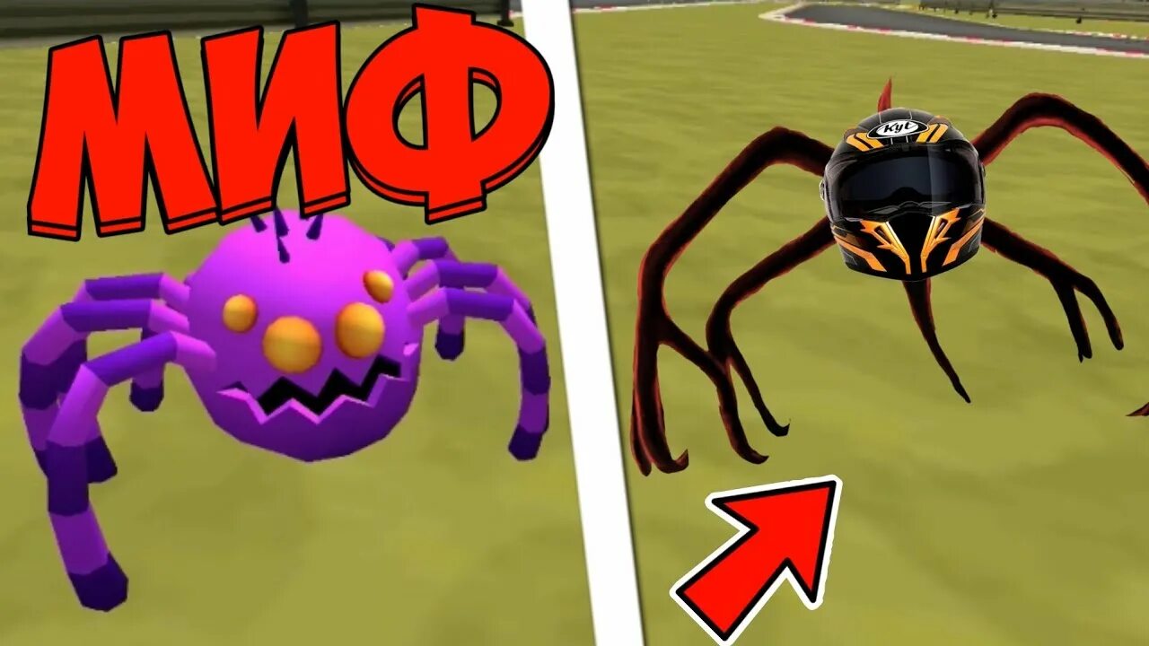 чикен ган 2019. чикен ган страшные версии. хаги ваги чикен ган chicken gun. скин мифов в чикен ган. чикен ган мифы страшные.