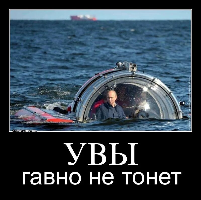 Мы тонем в тех