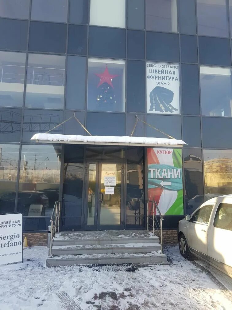 сергил стефано фурнитура. сергил стефано фурнитура. Sergio stefano швейная фурнитура. серджио стефано. пояс плетеный бежевый с черным.