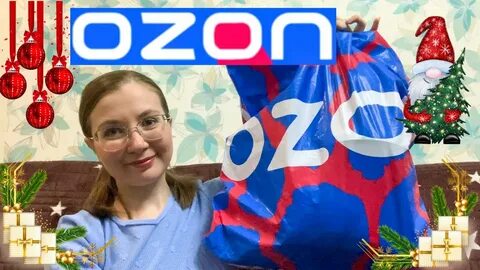Озон новый год 2024