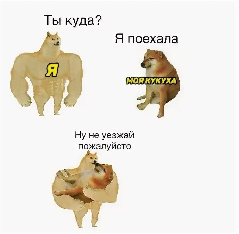 Видали как я дал по съебам
