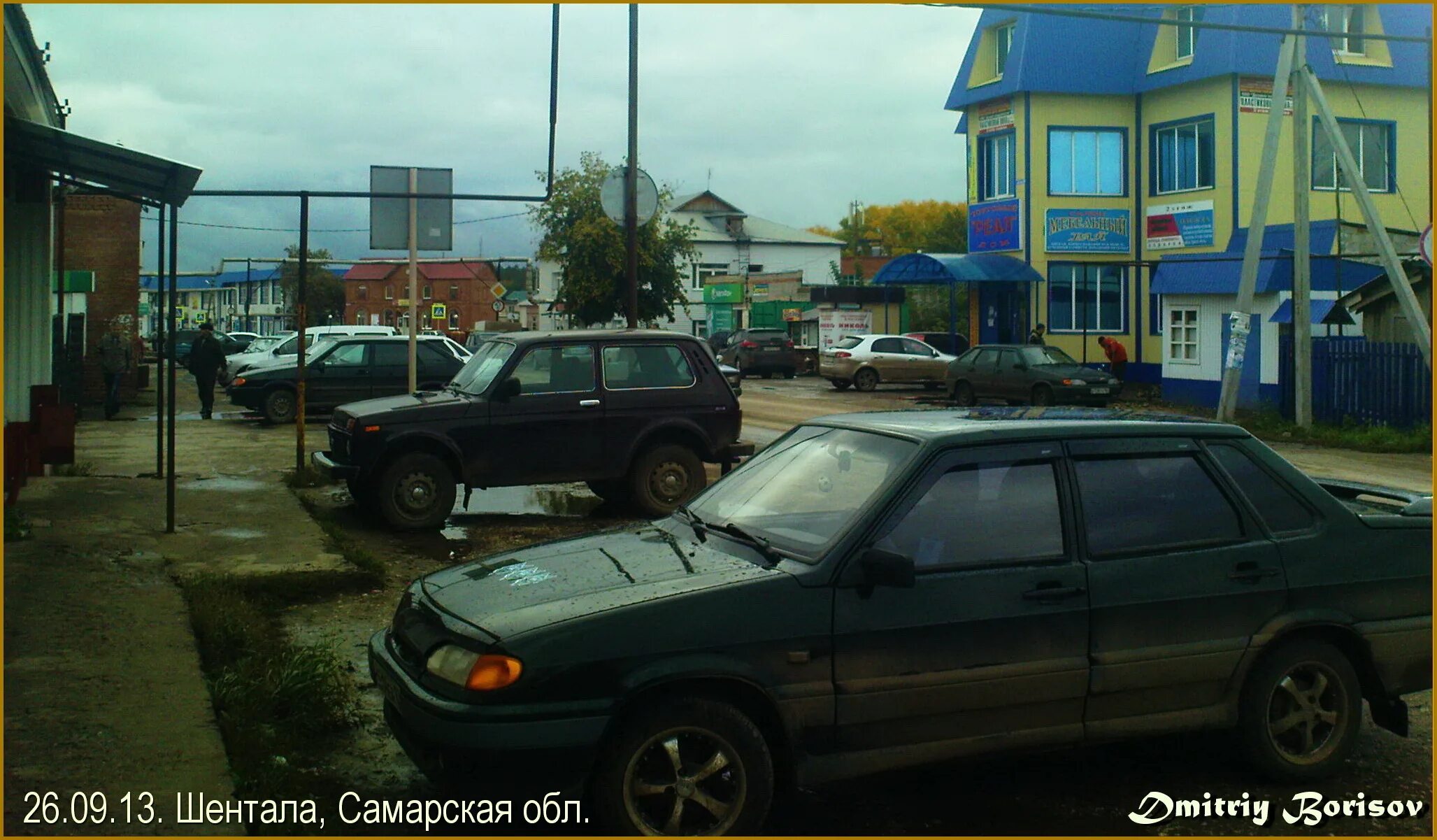 Погода шентала самарская на 10 дней область. Шентала самарская область вокзальная 82. село шентала самарская область. шентала самарская область население. станция шентала самарская область.