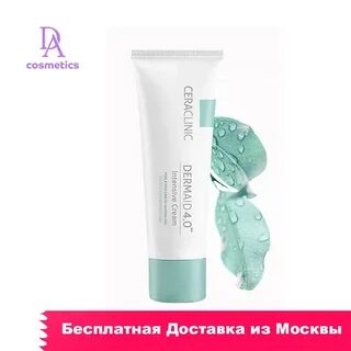 Ceraclinic dermaid 4.0 intensive cream
