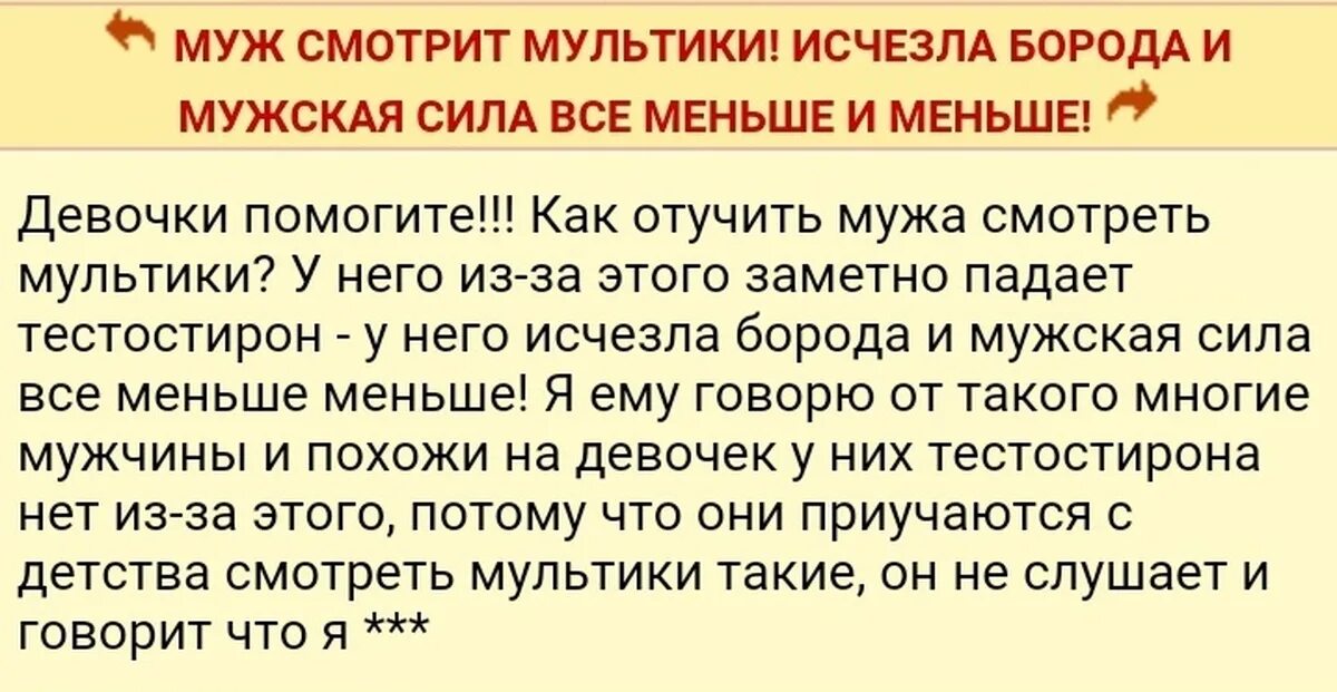 Как отучить мужа пить. Как отучить мужика пить пиво. как проучить мужа. как мужика отучить пить. как отучить мужа от бани.